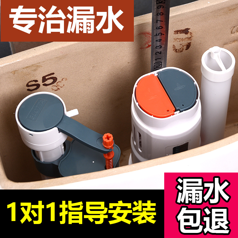 抽水馬桶水箱配件通用進水閥排水閥上水器下水器上水閥沖水器全套在類目 家裝主材, 衛浴用品, 坐便器, 座便器配件中 - 來自Buy2taobao.com提供專業的淘寶代購服務