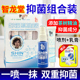 智龙堂真菌克星抑菌乳膏喷剂组合套装手足皮肤外用除脚部护理正品