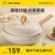 卡特马克甜甜圈不粘炒锅珐琅家用炒菜锅电磁炉专用麦饭石色煎炒锅