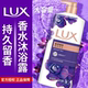 力士沐浴露乳液幽莲魅肤樱花香氛娇肤持久留香洗澡滋润官方正品牌