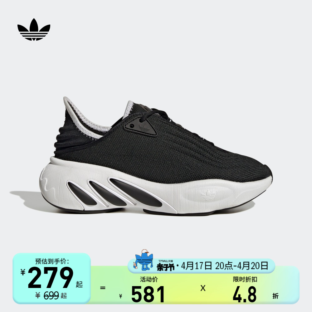 adiFOM SLTN J经典运动鞋子男女大童adidas阿迪达斯官网三叶草