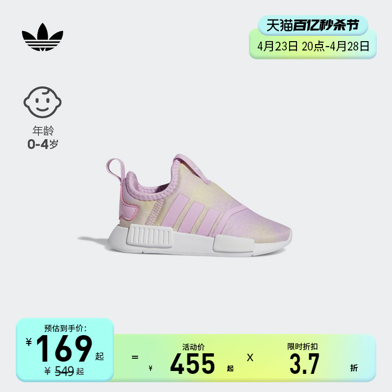 adidas阿迪达斯官网三叶草NMD 360女婴童宝宝一脚蹬运动学步鞋子