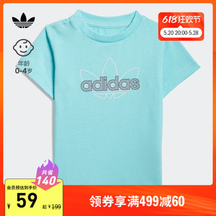 洋气时髦上衣短袖打底衫T恤童装男女婴童宝宝夏装adidas阿迪达斯