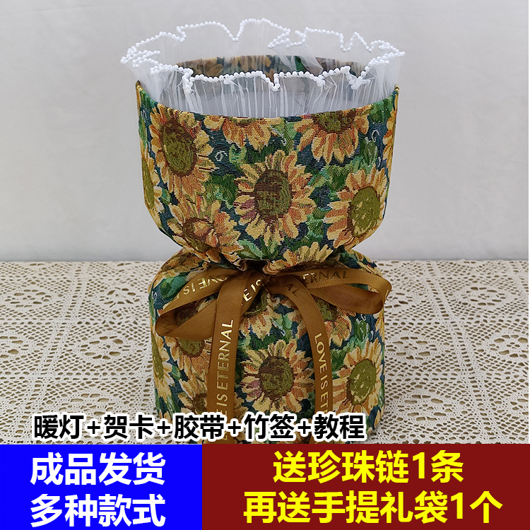 油画风小香风花束壳半成品免包装手工鲜花水果零食花束DIY花神器