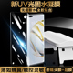 适用华为nova10钢化膜uv光固膜nova10pro手机膜nova9/8/7pro水凝膜全屏覆盖nove保护novo全胶nowa菲林贴膜por