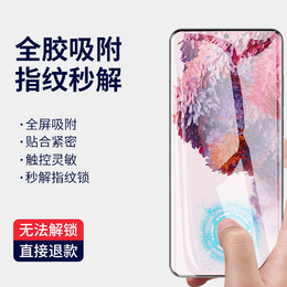 三星s20+钢化膜全胶s20ultra全屏吸附玻璃贴膜s20uitra手机膜曲面曲屏全包覆盖全贴合前膜s20高清保护膜非UV