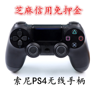 出租索尼 PlayStation4/5 PS4 PS5游戏手柄  ps4 ps5无线手柄租赁