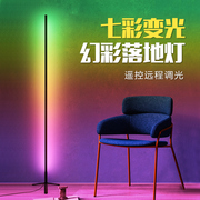 Atmosphere floor lamp RGB atmosphere live lighting color indoor colorful anchor room background decoration dance studio dancing bar electric competition magic color fill light bedroom room cyberpunk light stick