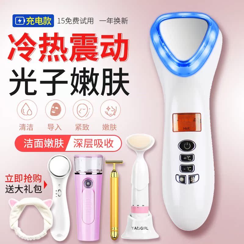 冷熱光子煥膚儀美容儀器家用聲波震動臉部按摩導入導出紅藍光理療在類目 個人護理/保健/按摩器材, 清潔美容工具, 電子美容儀中 - 來自Buy2taobao.com提供專業的淘寶代購服務