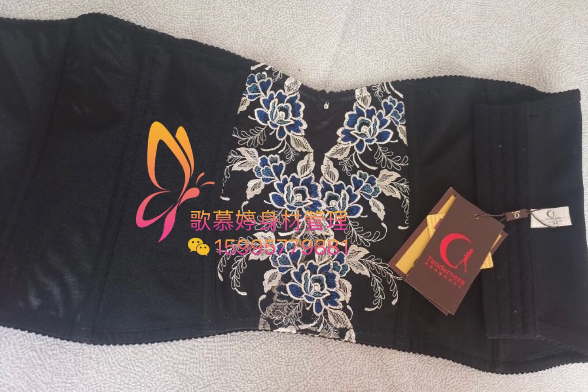 聚贤正品身材管理器黑色塑身美体内衣模具tenderness束腰收腹腰夹