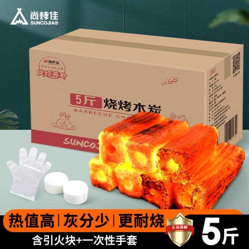 &不锈钢尚烤佳户外便携烧烤Suncojia烧烤炉木架家用木炭烤炉