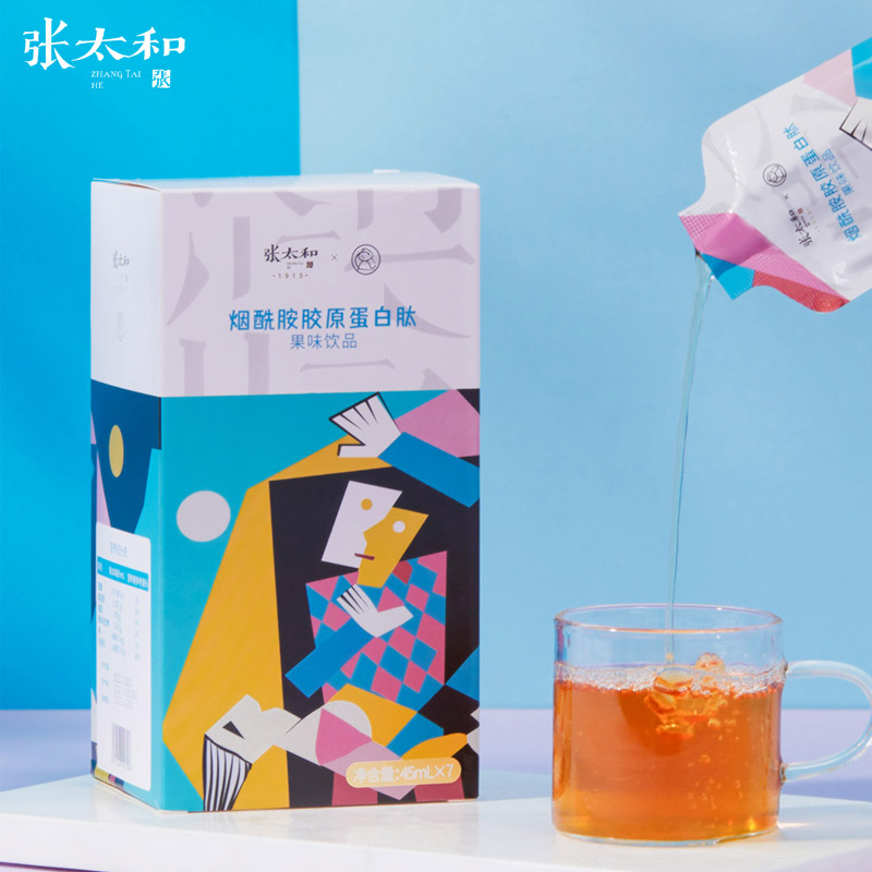 当前位置>首页>惠券直播>某猫商城>美食>张太和烟