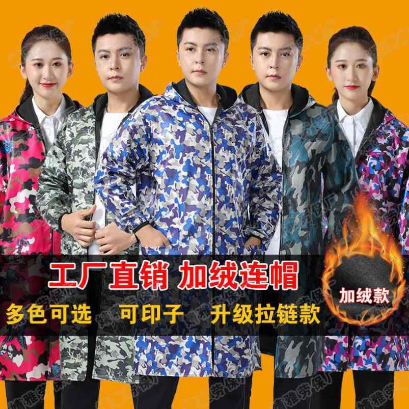 coverall fashion Western style Plush Coat camouflage Labor uniforms Burqa apron waterproof Anti-oil kitchen keep warmin the Men's clothing, Set , Tooling uniform category - from Buy2taobao.com to provide professional Taobao agent buy service