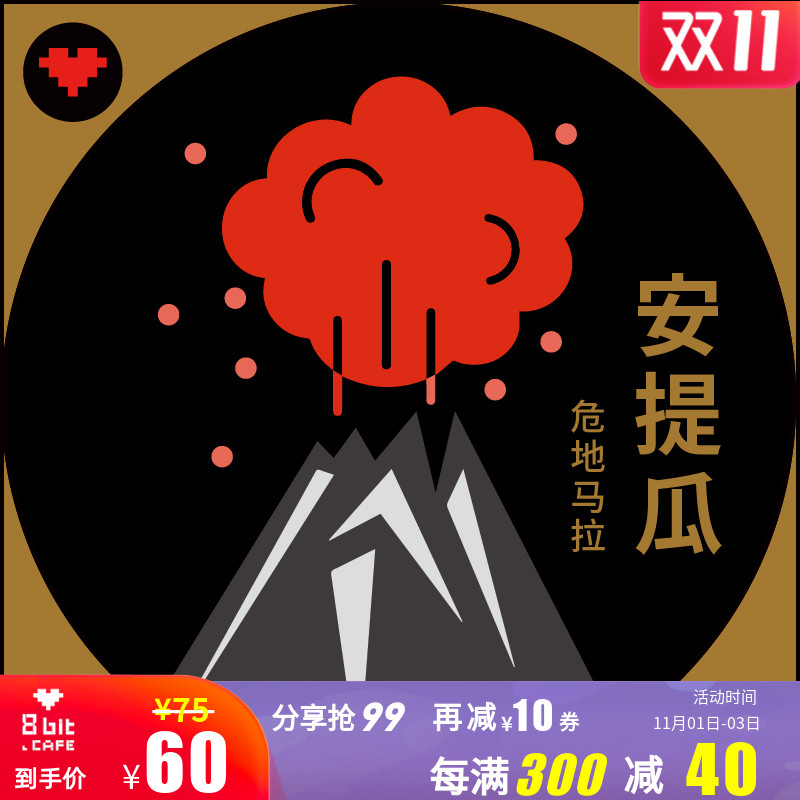 捌比特危地马拉Azotea庄园安提瓜SHB新鲜烘焙精品黑咖啡豆粉250g|ruв категории кофе/хлопья/напиток, растворимый кофе/кофе/порошок, кофе/порошок, кофе - от Buy2taobao.com для оказания профессиональной услуги покупки агента Taobao