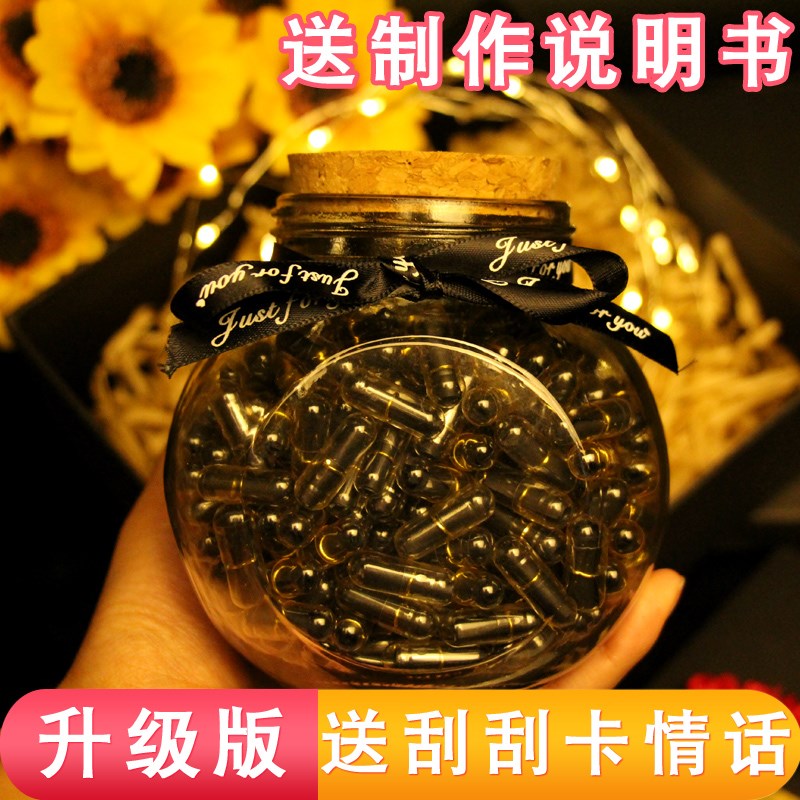 女友礼物浪漫惊喜走心礼物送女生手工制作网红礼物创意男生生日在类目 节庆用品/礼品, 其它节庆用品中 - 来自Buy2taobao.com提供专业的淘宝代购服务