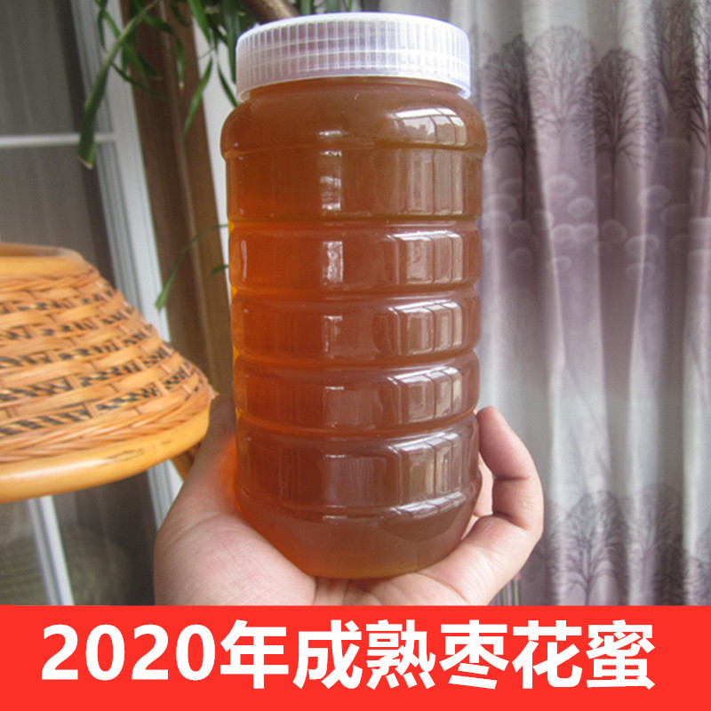 2020年纯正农家自产原生态天然枣花蜜无添加野生枣花蜂蜜1000克在类目 传统滋补营养品, 蜂蜜中 - 来自Buy2taobao.com提供专业的淘宝代购服务