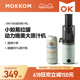 MOKKOM磨客榨汁机汁渣分离原汁机家用迷你小型全自动迷你炸果汁机