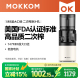 【二次榨】MOKKOM磨客M8大口径原汁机汁渣分离榨汁机家用全自动
