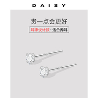 999纯银耳棒钻石爱心耳钉女小众设计感养耳洞甜美耳环高级感耳饰