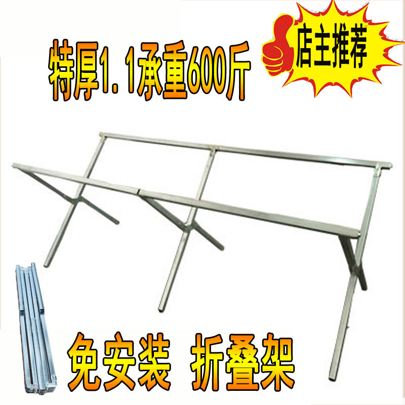 摆地摊货架折叠地摊货架夜市摆摊架折叠多功能伸缩便携 2米铁架子