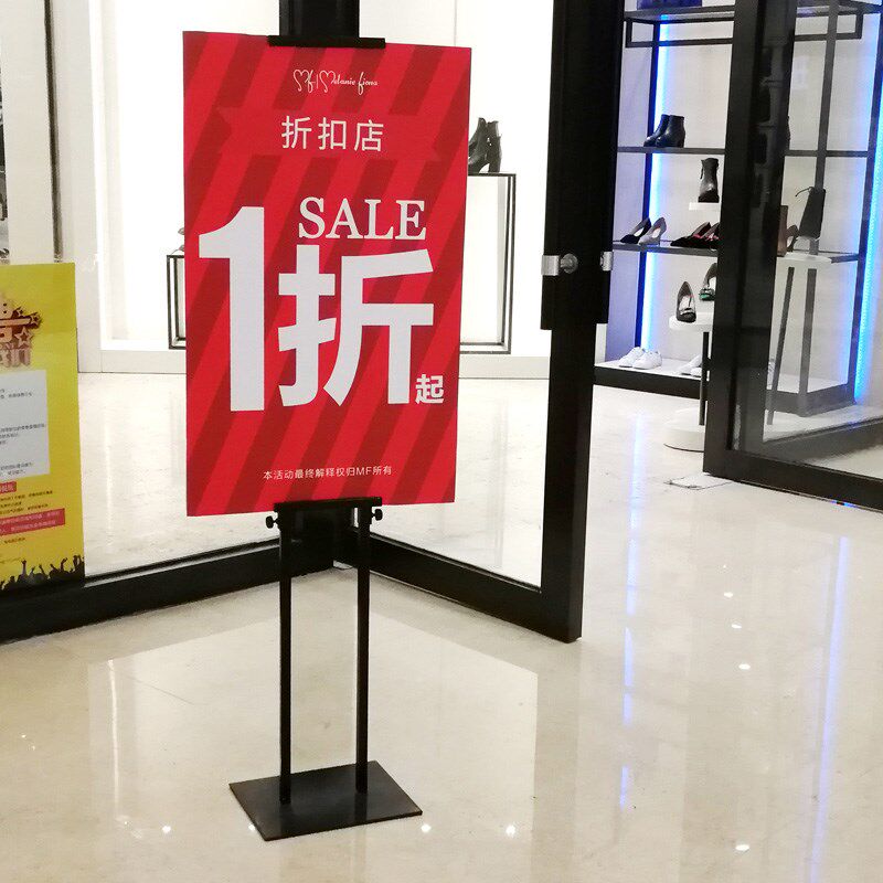 服装店活动折扣广告牌 kt板展架落地式pop立式店铺促销展示海报架