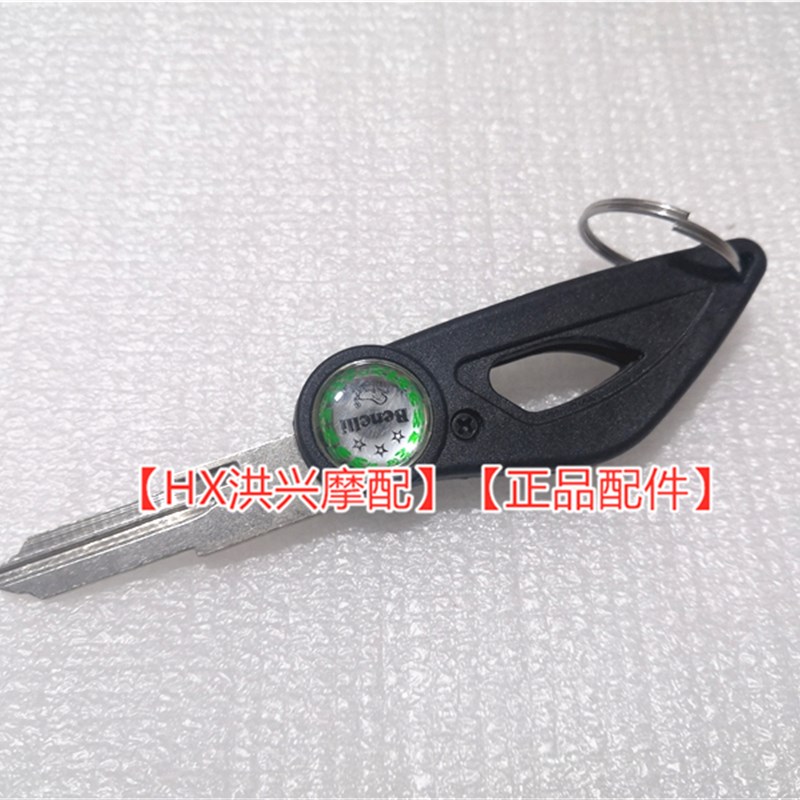 BJ600GS 300 502C 752S 金鹏502折O叠钥匙毛胚 备用锁胚改装在类目 摩托车/装备/配件, 其他摩托车用品中 - 来自Buy2taobao.com提供专业的淘宝代购服务
