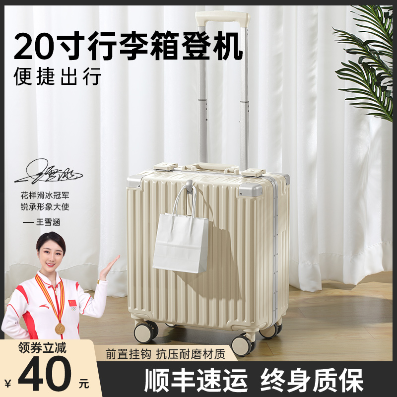 18寸行李箱2023新款女小型轻便