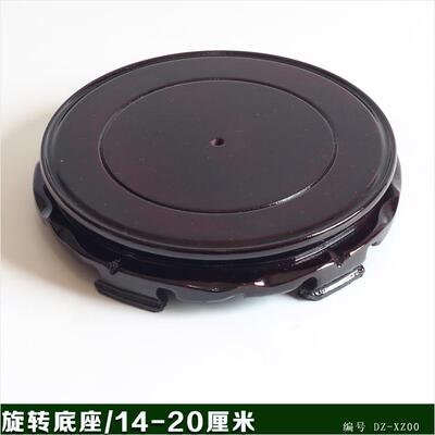 墩子花几高脚支架花瓶盆景底座架圆盘实木支撑架0厘米镂空香炉