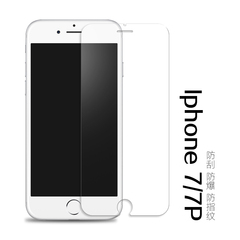 品基 iPhone7钢化膜全屏 苹果7plus全覆盖玻璃膜i7手机保护贴膜