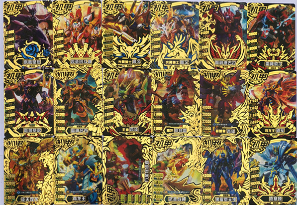 机甲英雄卡黑钻卡全套31张16弹光翼骑士高文魔爵德古拉魔狼暴君等