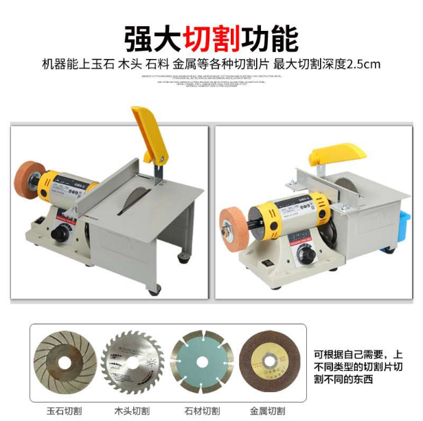 翡翠_翡翠玉石雕刻机电磨台式小型打磨大功率磨机微型工具抛光多功能