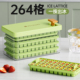 冻冰块模具按压冰格家用食品级制冰盒自制制冰神器冰箱带盖储存盒