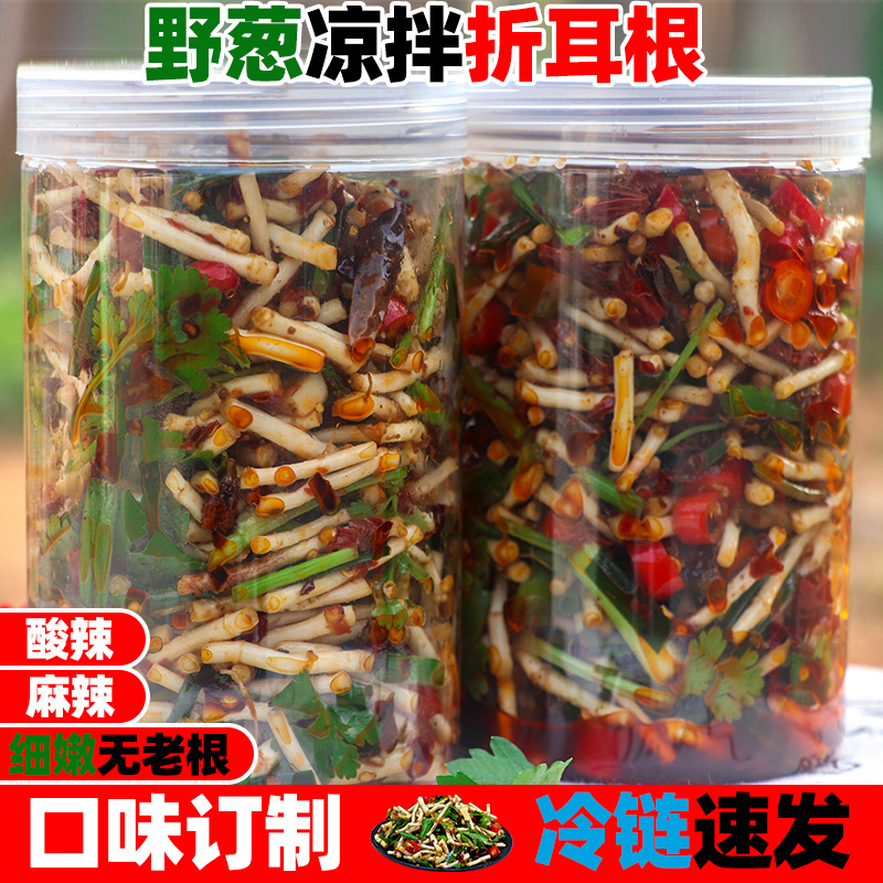 野葱凉拌折耳根辣椒酱新鲜鱼腥草辣酱