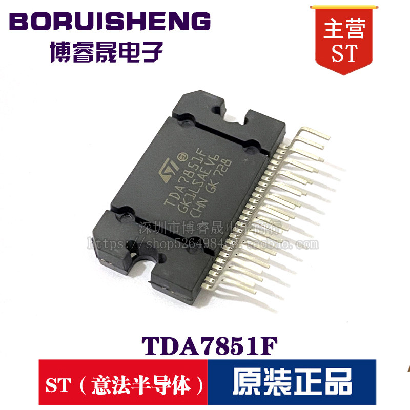 全新原装 tda7851f 直插zip25 线性-音频放大器ic 功放芯片