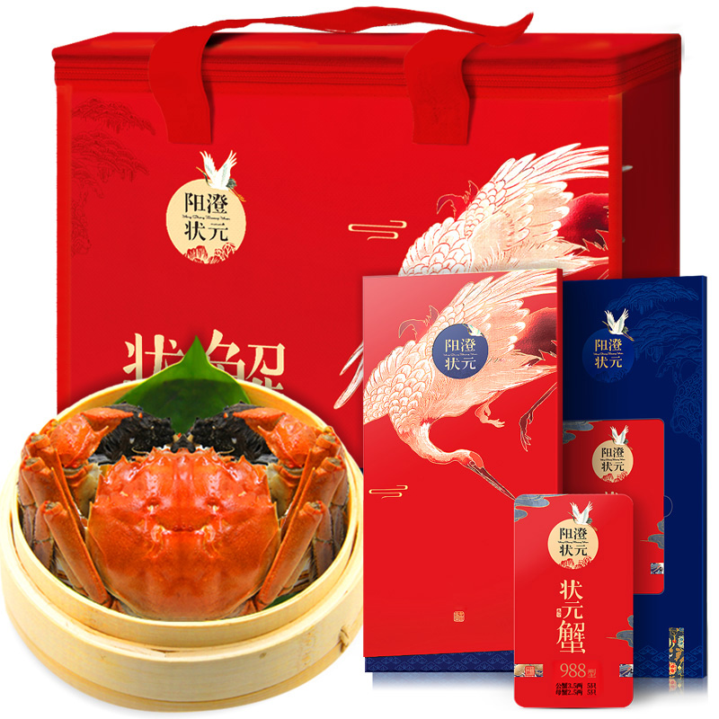 阳澄状元大闸蟹988型公3.5两母2.5两10只品质高端足斤足两|msdalam kategori daging perikanan/Buah-buahan segar dan sayur-sayuran/dimasak, makanan laut/produk akuatik/produk, ketam, ketam - dari Buy2taobao.com untuk memberikan perkhidmatan ejen Taobao profesional membeli