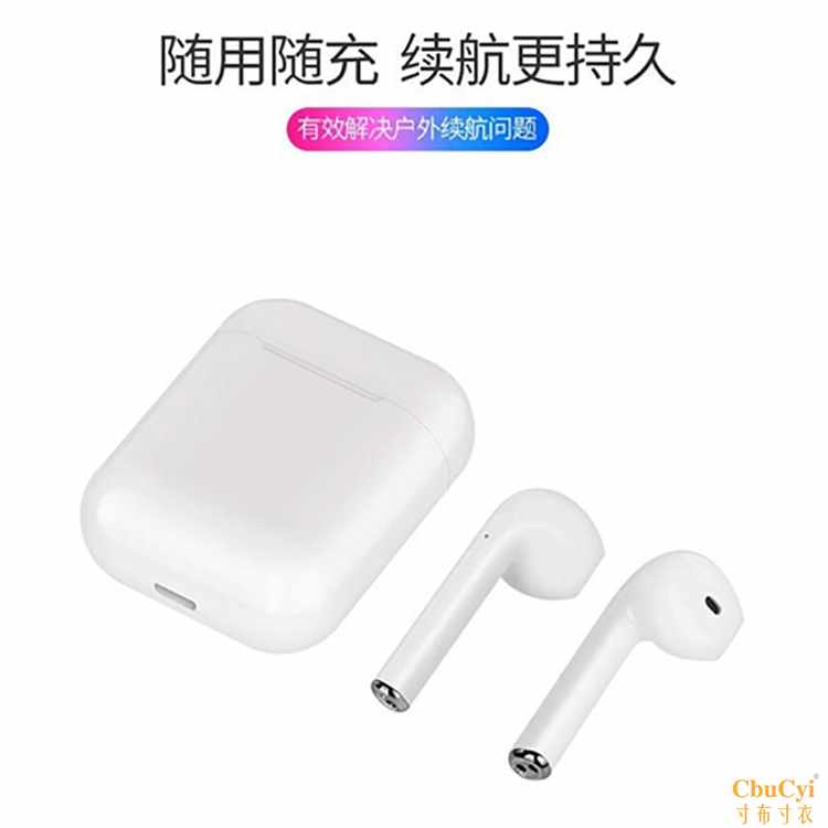 i7s 蓝牙耳机 i9s/i12 tws带充电仓双耳立体触控|ruв категории видео электрических приборов, 耳机, 真无线耳机, 真无线降噪耳机 - от Buy2taobao.com для оказания профессиональной услуги покупки агента Taobao