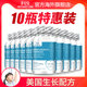 FBO长高钙片赖氨酸生长素陪成长成年儿童青少年生长7岁以上10瓶装