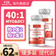 FBO肌醇维生素b8混合DCI手性MYO肌醇40比1多囊胰岛素抵抗卵巢保养