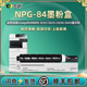 NPG84复印机墨粉通用佳能imageRUNNER打印机ir2635粉盒2625硒鼓2630碳粉盒2645磨粉C-EXV59耗材tn墨鼓bk粉筒g