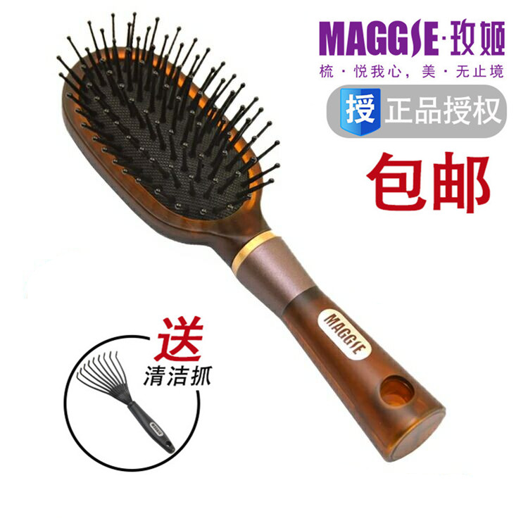 maggie玫姬可爱气囊按摩梳子 迷你气垫保健梳 小巧便携口袋梳