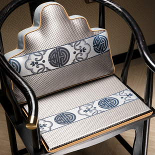 冰丝座垫透气中式高档藤席椅垫防滑垫子夏季座垫实木家具圈椅定制