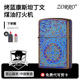 ZORRO佐罗官方正品烤蓝康斯坦丁煤油复古打火机高颜值节日送老公
