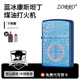 ZORRO佐罗官方旗舰店正品煤油打火机防风康斯坦丁父亲节送礼物