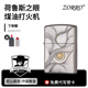 zorro佐罗官方正品煤油打火机防风送男友老公爸爸生日礼物父亲节