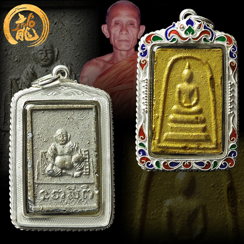 泰吉宝藏泰国佛牌 龙婆碧纳赌w崇迪 2527-2544原版真品 大小模