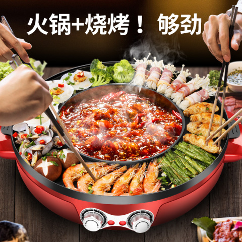 晨晓烧烤火锅一体锅家用多功能烤肉盘电烤盘烤炉鸳鸯煎烤涮可分离