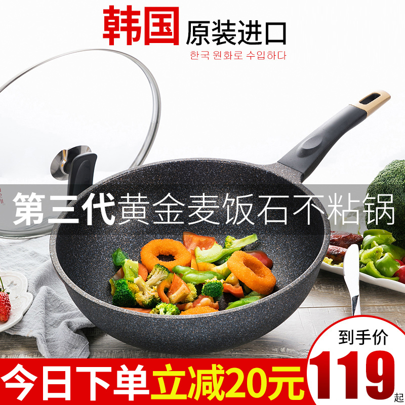 麥飯石平底鍋不粘鍋煎鍋烙餅鍋韓國不沾牛排電磁爐專用燃氣竈適用在類目 廚房/烹飪用具, 烹飪用具, 鍋具/煲/燒水壺, 炒鍋中 - 來自Buy2taobao.com提供專業的淘寶代購服務