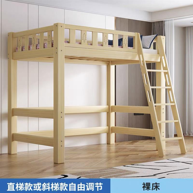 实木高架床成人单上层儿童高低床带书桌宿舍多功能组合床上床厂家