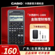 CASIO卡西欧正品FC-100V金融计算器理财会计考试AFP/APA/CPA计算机 内置9种公式