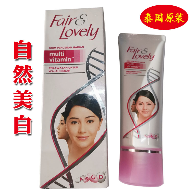 泰国FairLovely面霜紧致抗皱舒缓多维他命净白滋润肌肤50原装包邮